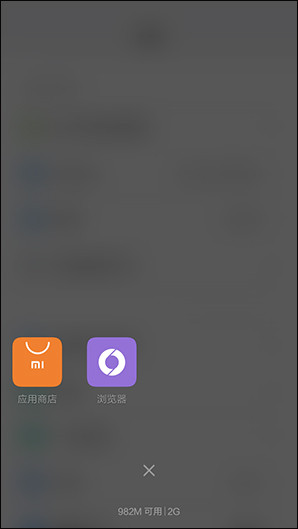 红米手机3评测:满足用户的另一种向往第30张图