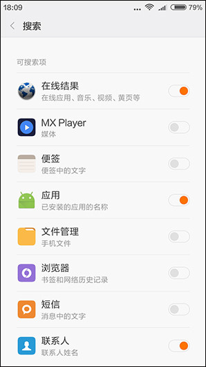 红米手机3评测:满足用户的另一种向往第36张图